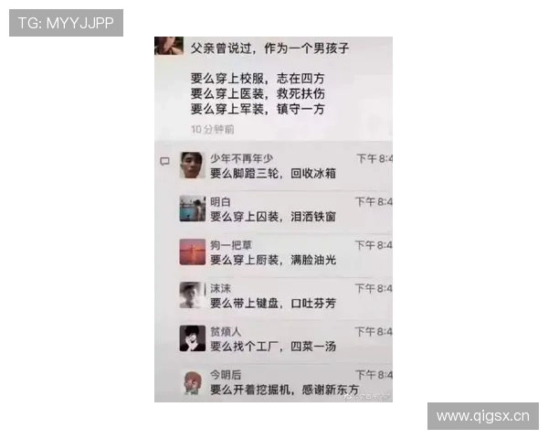 刷到董志豪昨晚那张账单，一顿饭顶我一年外卖，笑着哭了