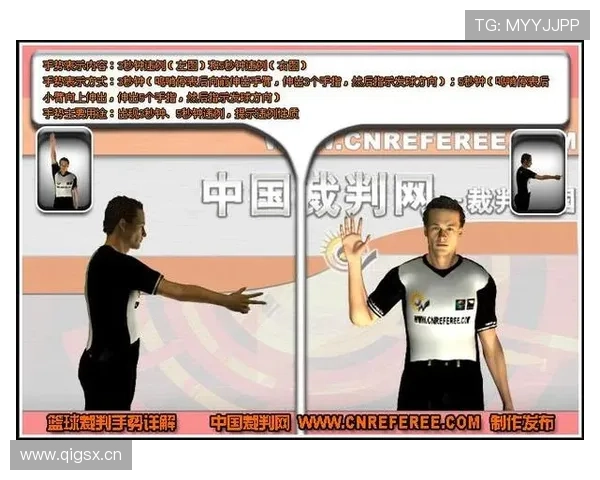 在国际篮球比赛中，三秒规则的具体差异有哪些？