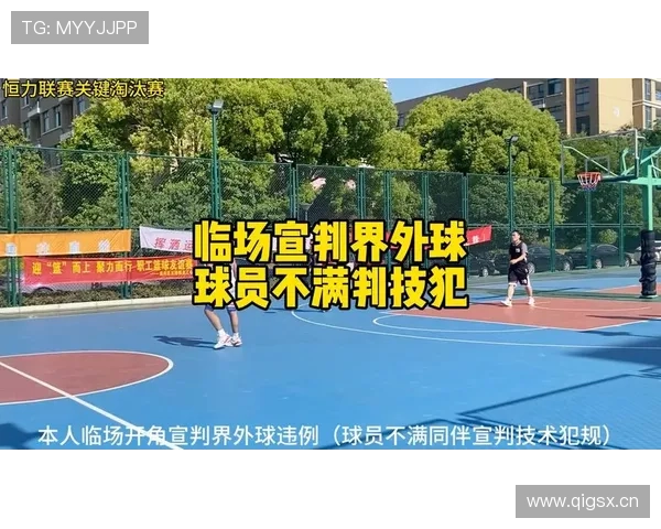 篮球比赛中,哪些情况会触发界外球规则的判罚? 篮球比赛中,哪些情况会触发界外球规则的判罚?