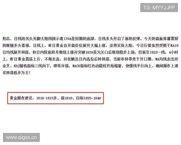 重新入场许可规则拆解：何时允许球员回到场内？