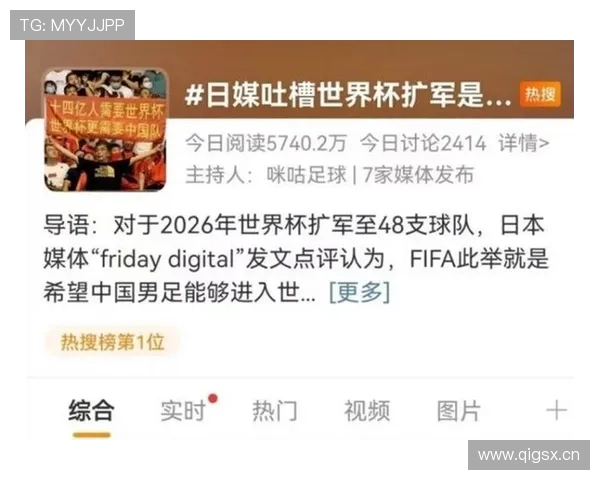 2026世界杯出线条件怎么算